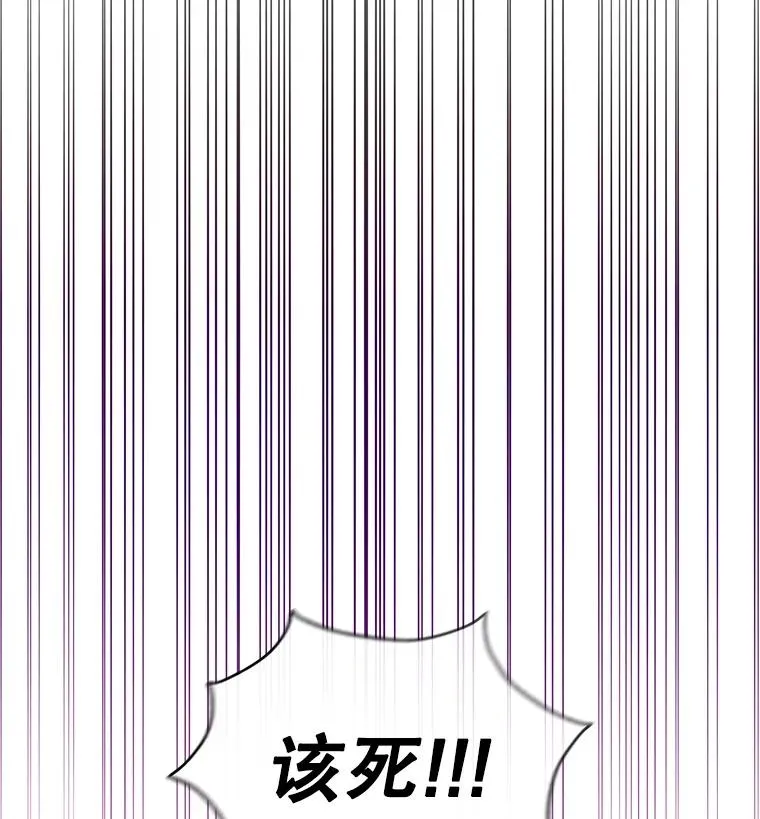2.伯爵的变化43
