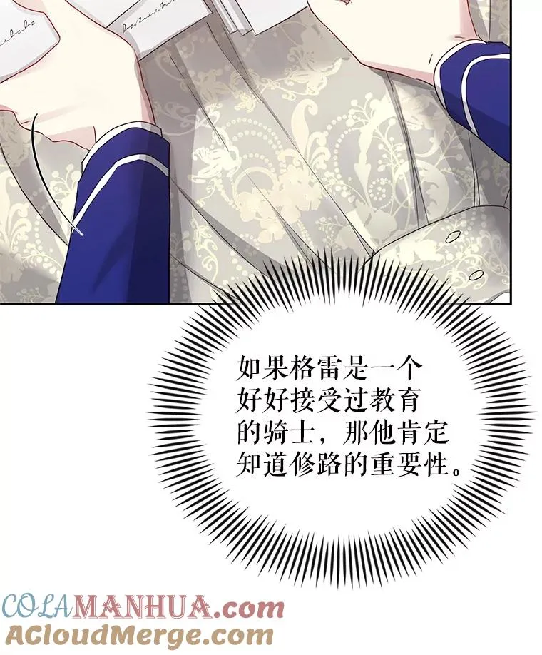 56.提起诉讼吧60