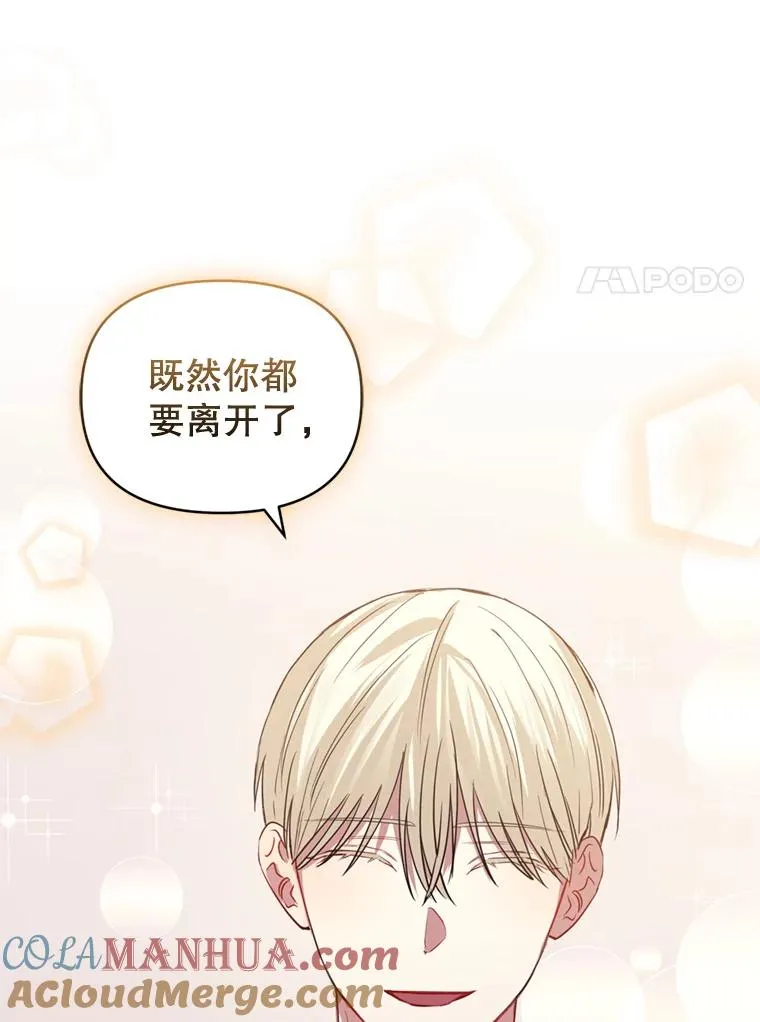 26.男女主相见96