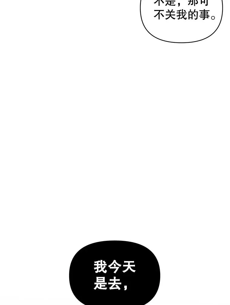 2.伯爵的变化137