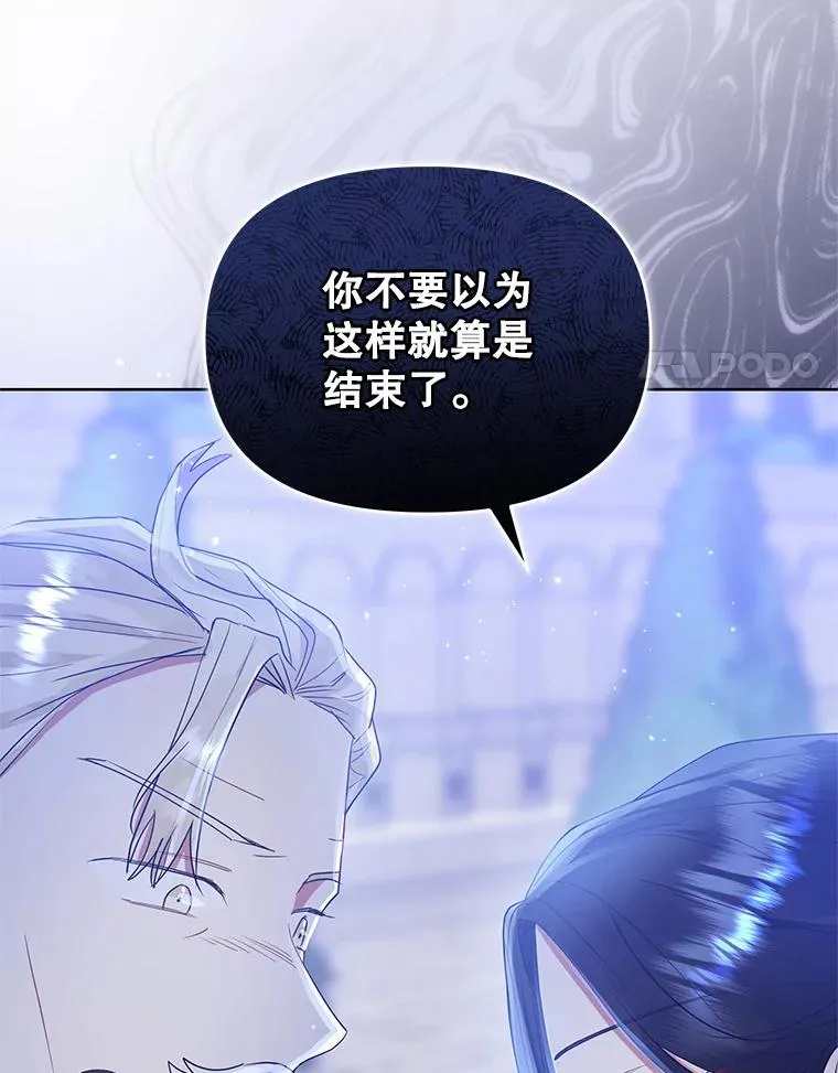 42.庭审的结果105