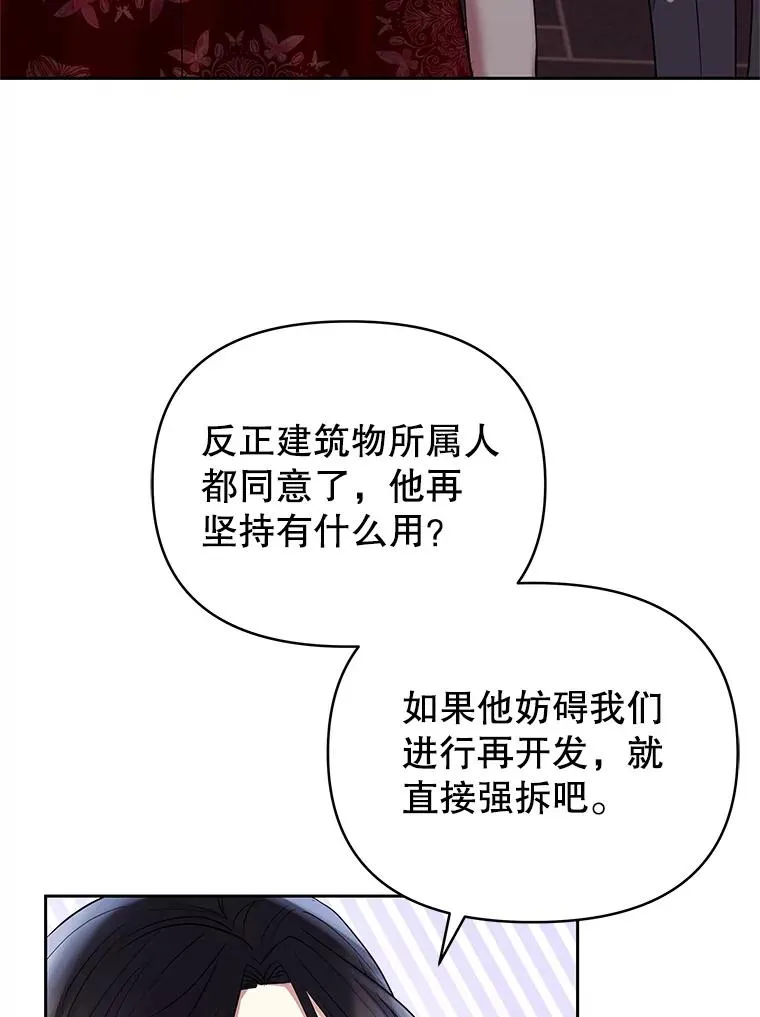 54.访问杜布莱娜15