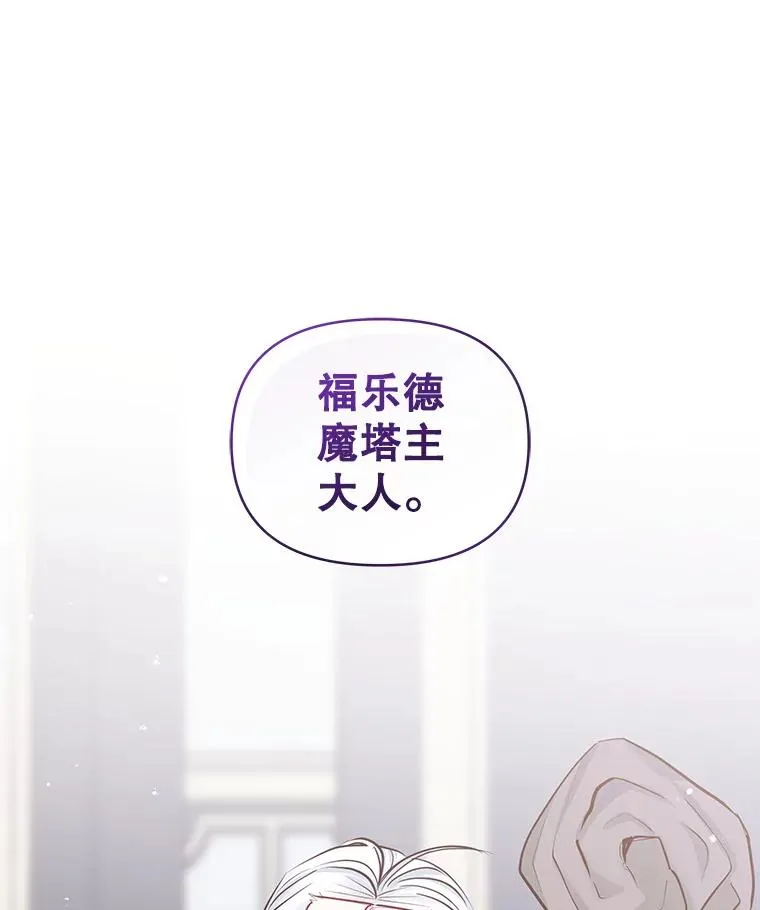 62.去见威斯汀37