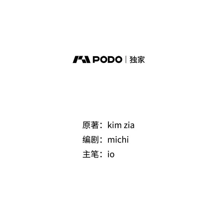 14.符咒31