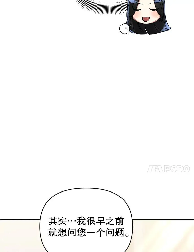 64.请允许我吻你13