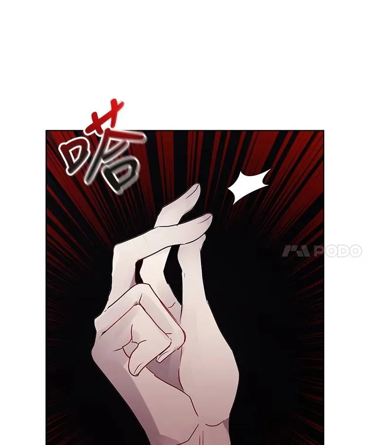 45.拉拢势力9