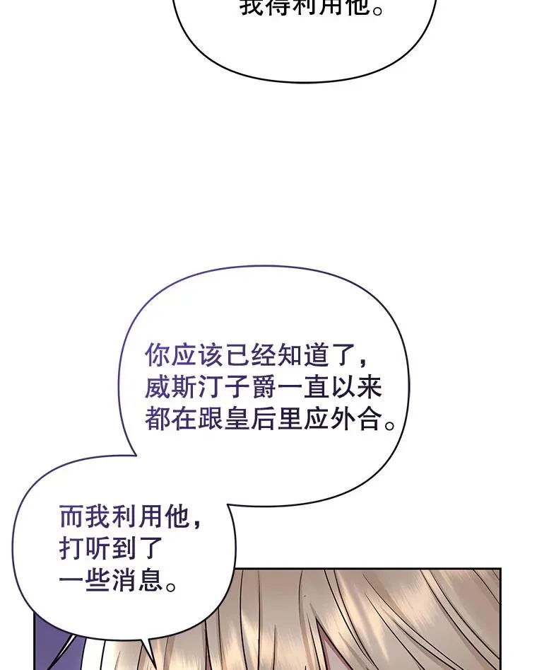 64.请允许我吻你49
