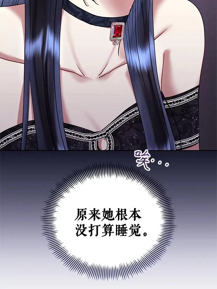 51.奇怪的府邸47