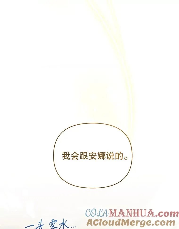 61.我喜欢您52