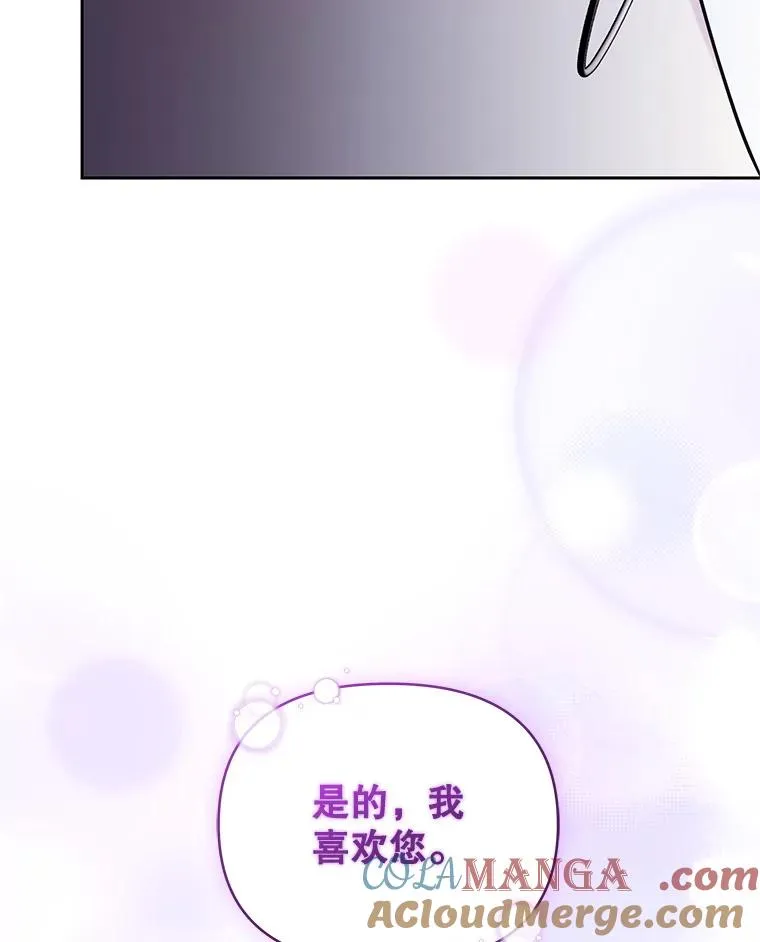 68.出现幽灵76