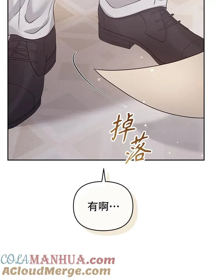 57.跟她订婚吧96