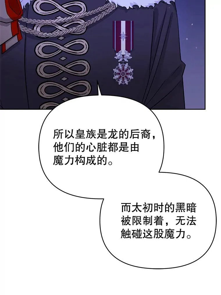 68.出现幽灵29