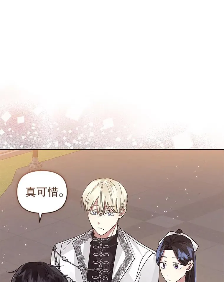 32.告别59