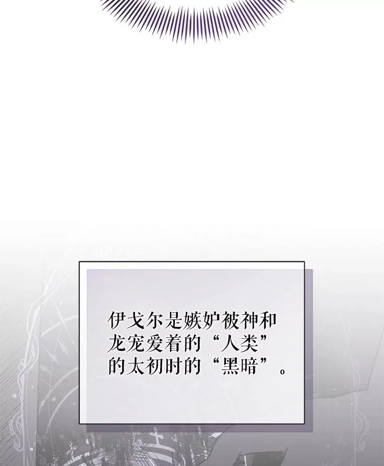 67.见到皇太子35