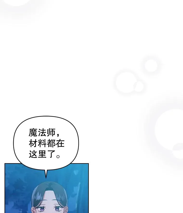 17.特别的体质38