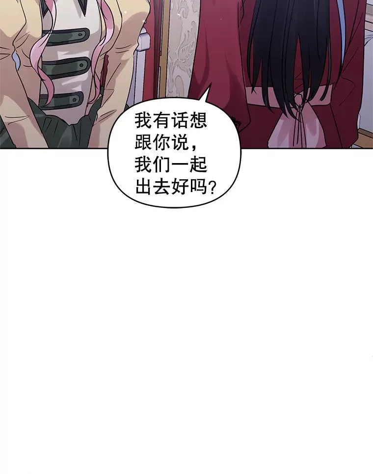 16.强者生存？66