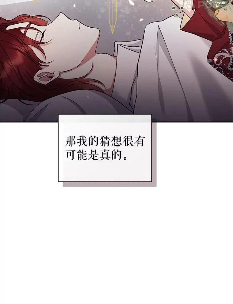 57.跟她订婚吧74