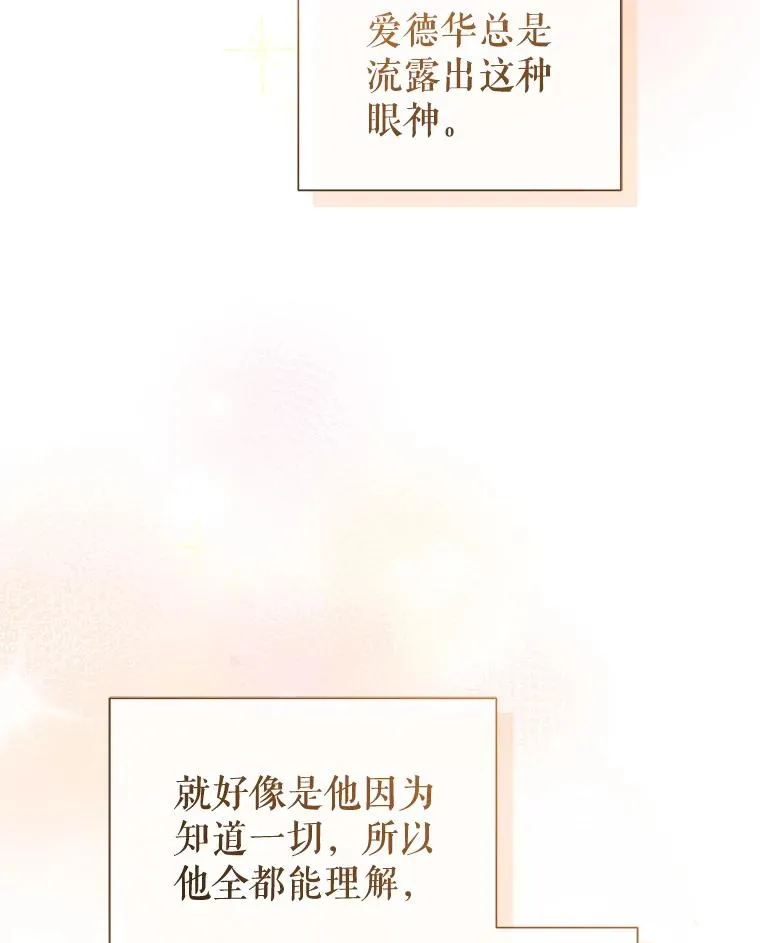 61.我喜欢您94