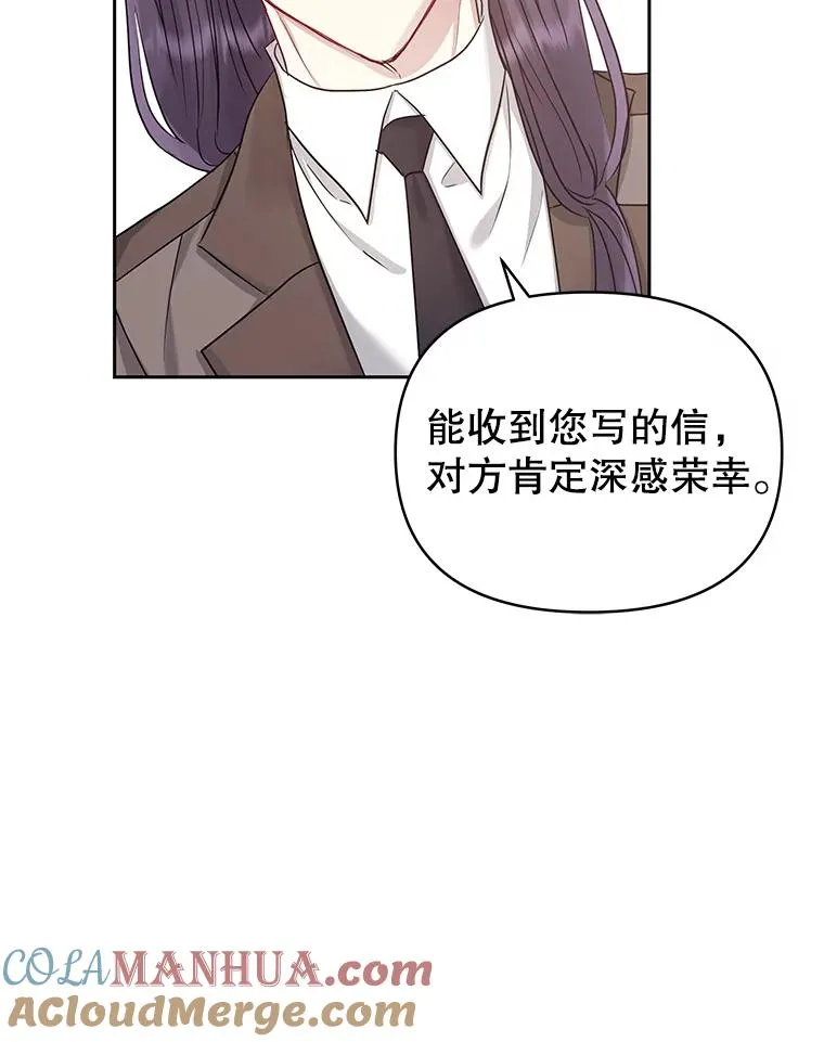 57.跟她订婚吧88