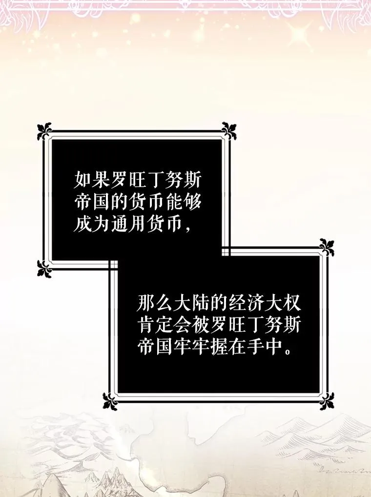 39.交易67