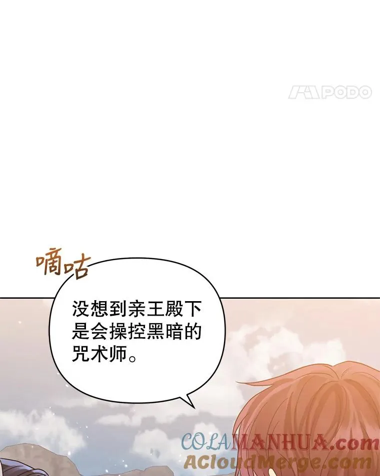 32.告别108