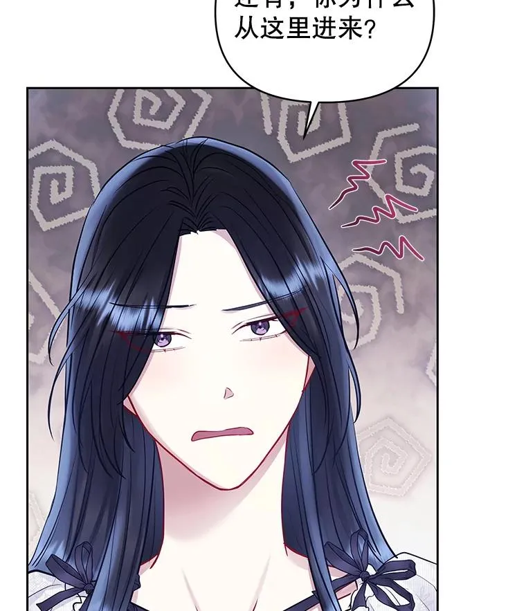 64.请允许我吻你97