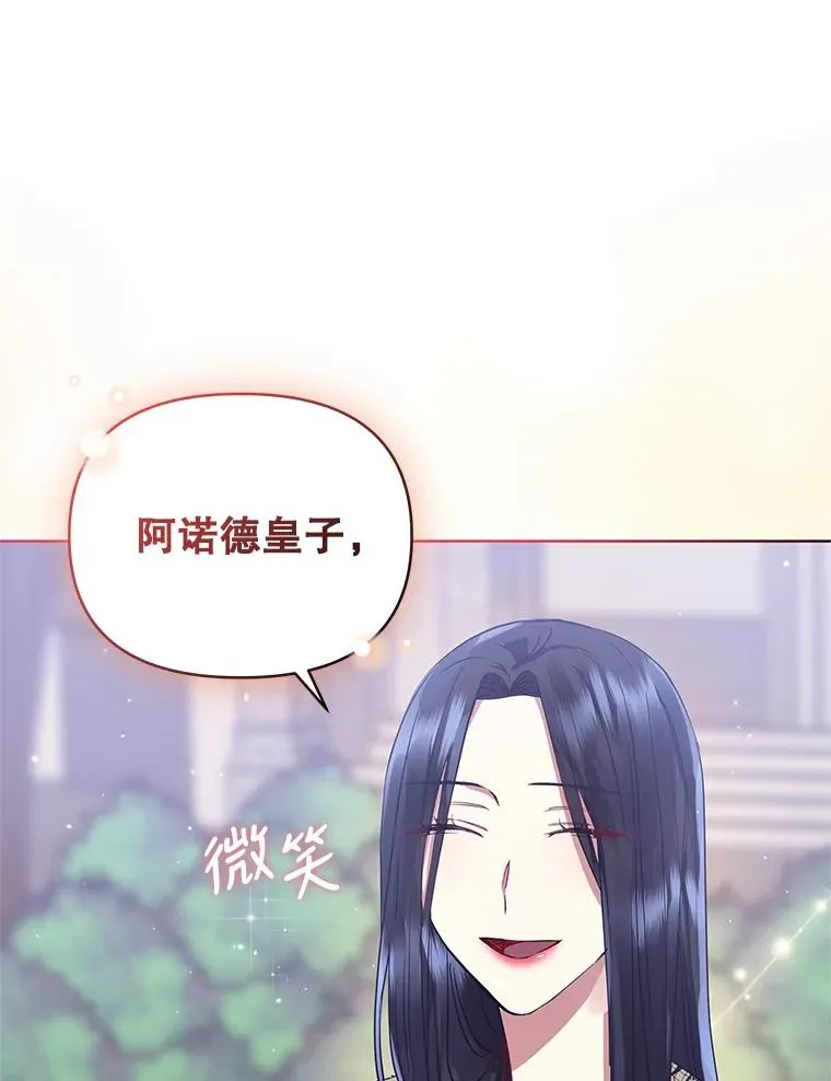 8.双重人格119