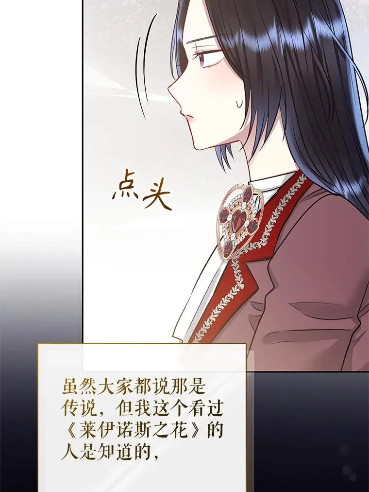 62.去见威斯汀63