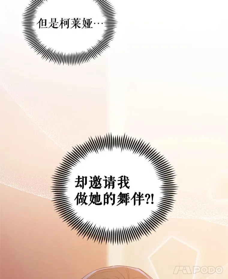24.搭档7