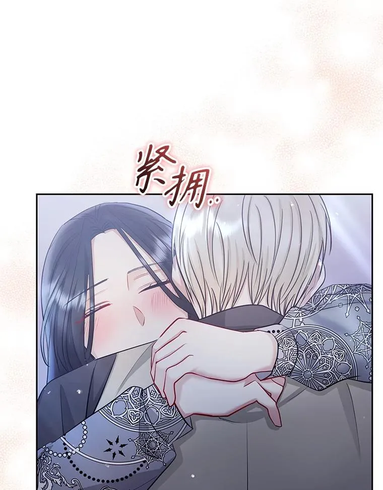 59.突然出现82