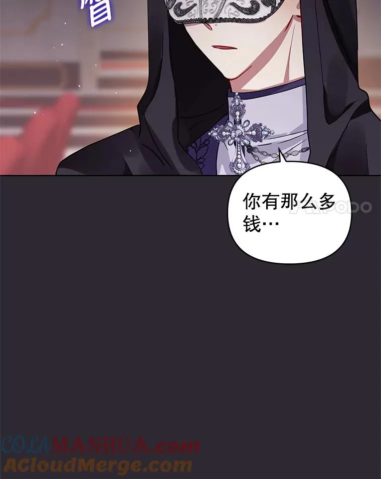 12.神秘人28