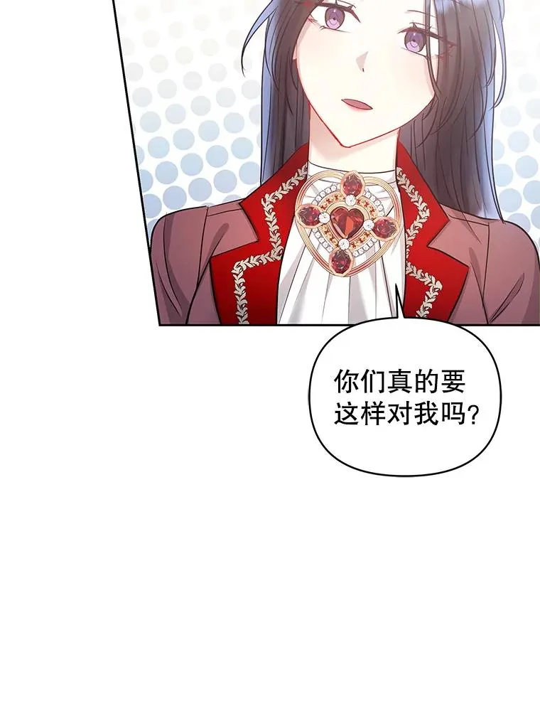 62.去见威斯汀73