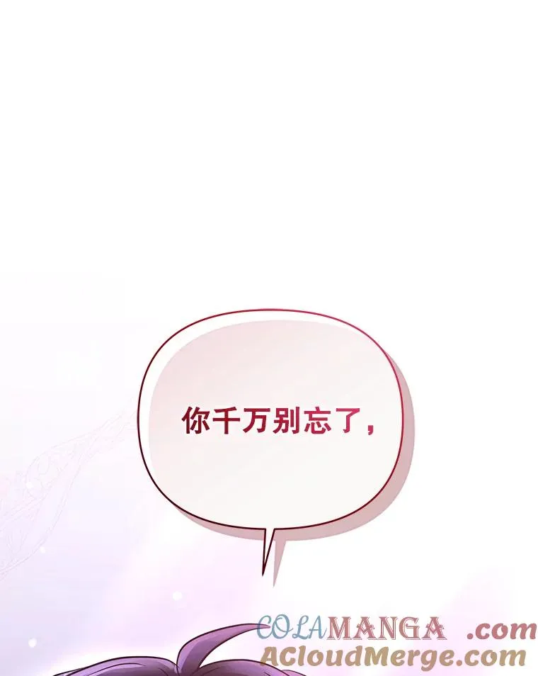 70.爱德华消失172