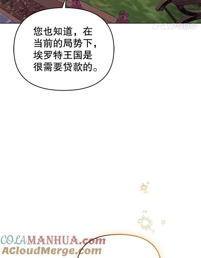 31.投资说明会72