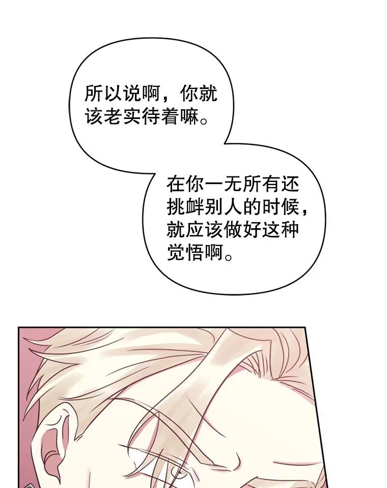 53.打开诏书117