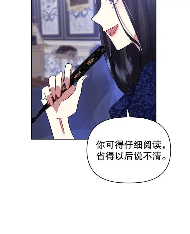 4.埃杜特银行42