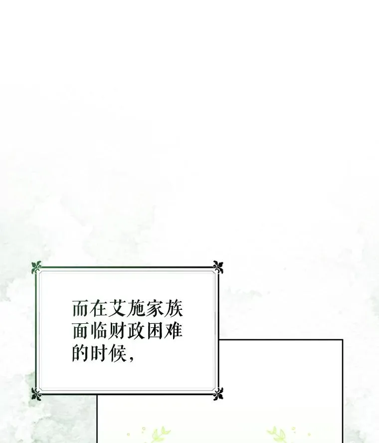 21.交易34