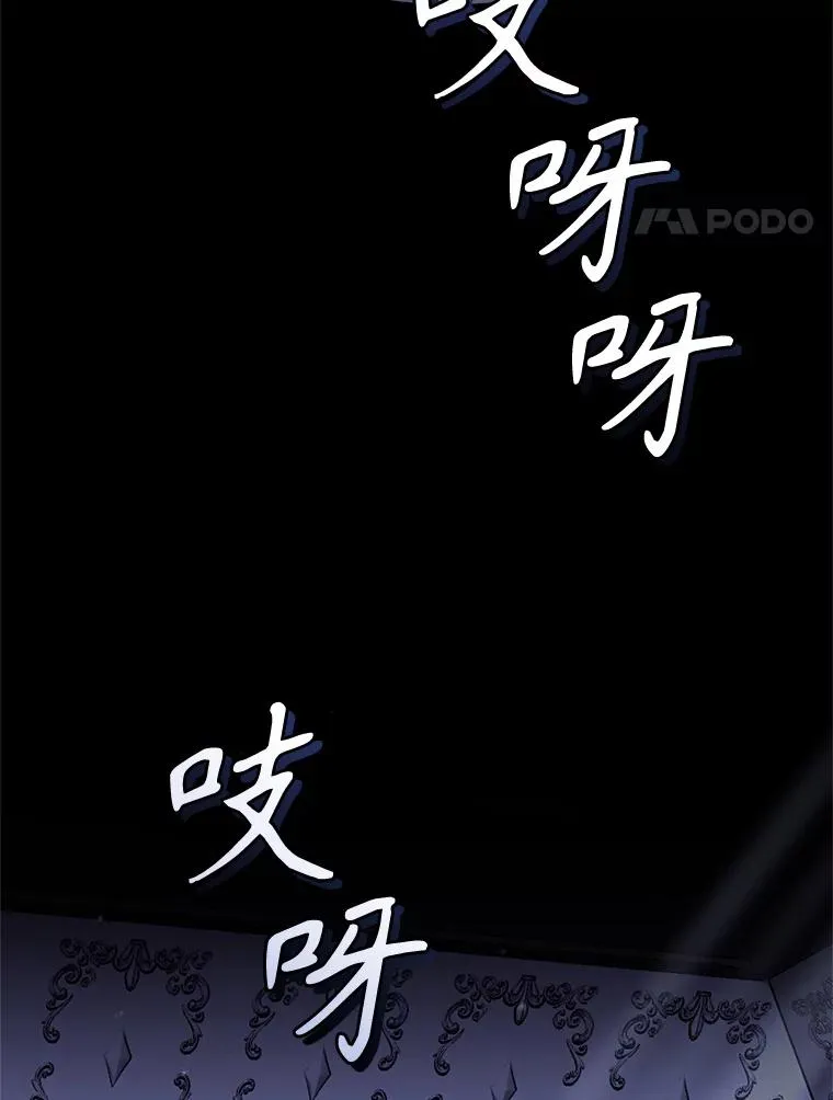 68.出现幽灵103