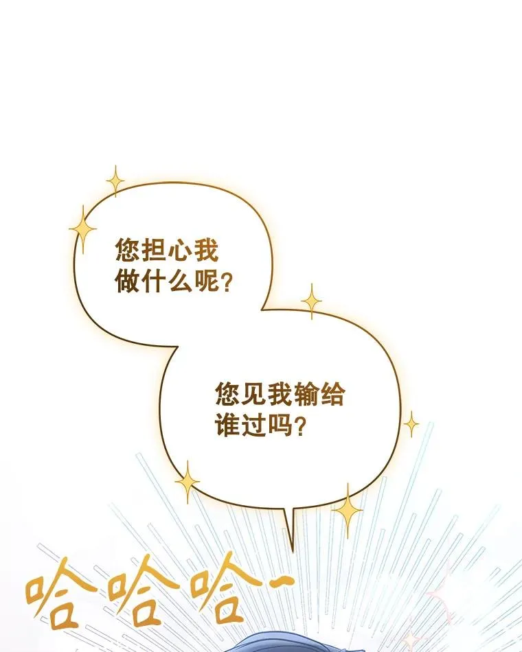 60.请等着我22