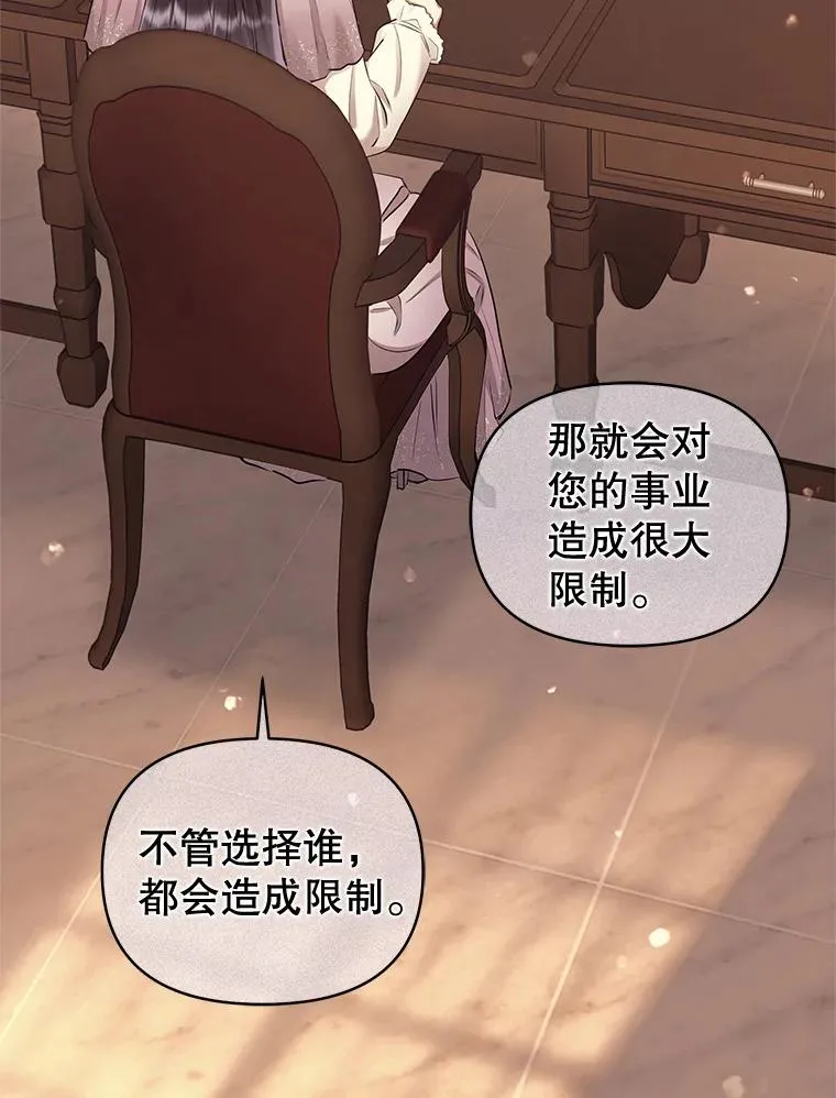 64.请允许我吻你69
