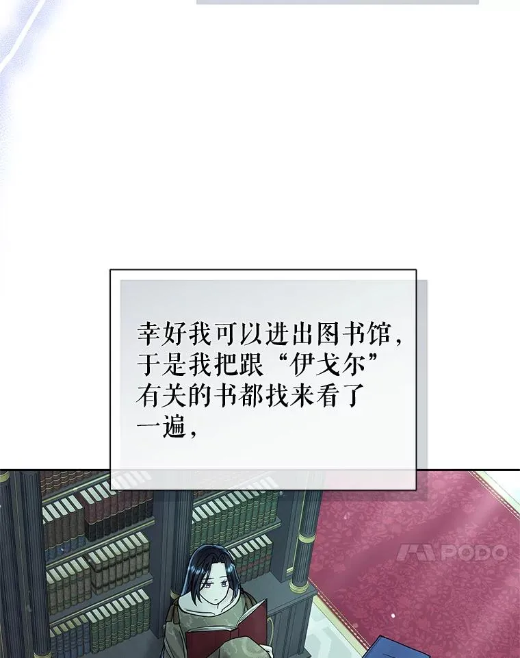 70.爱德华消失131