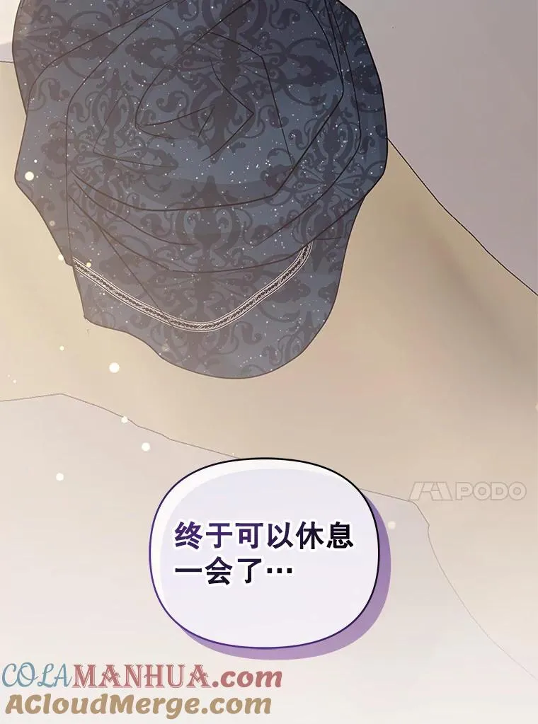 51.奇怪的府邸12