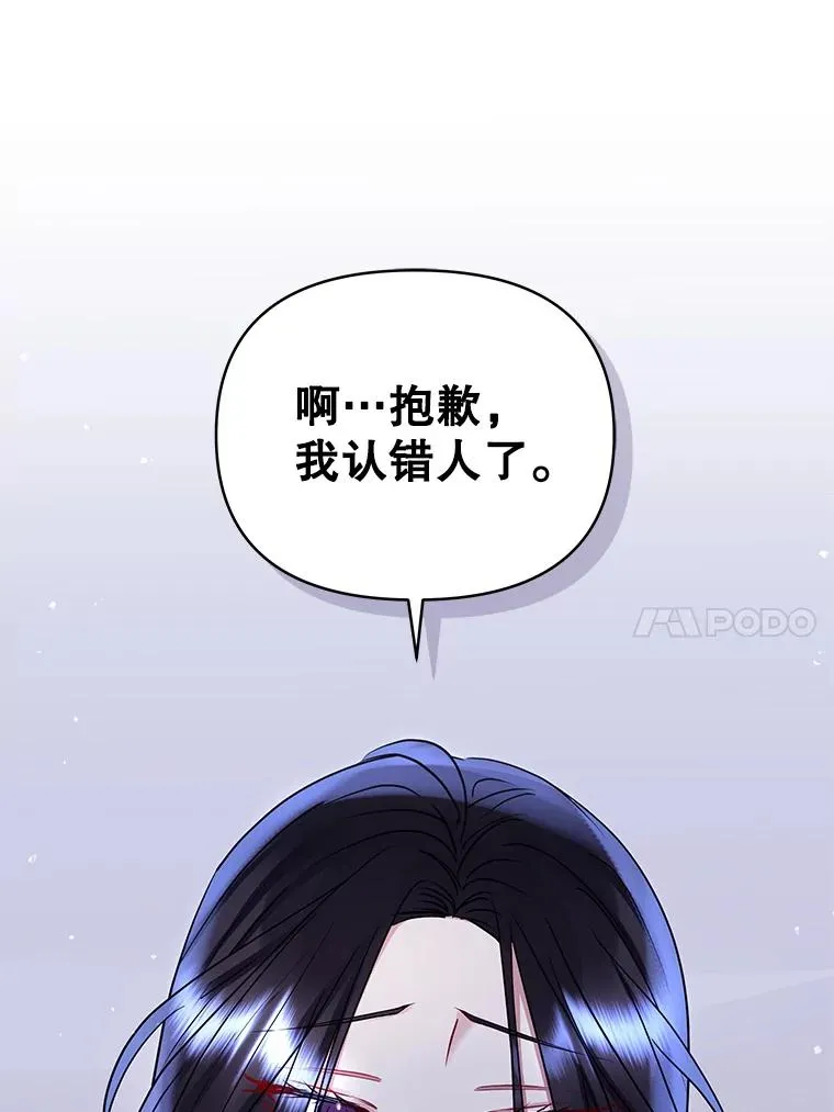 52.见到阿诺德？19