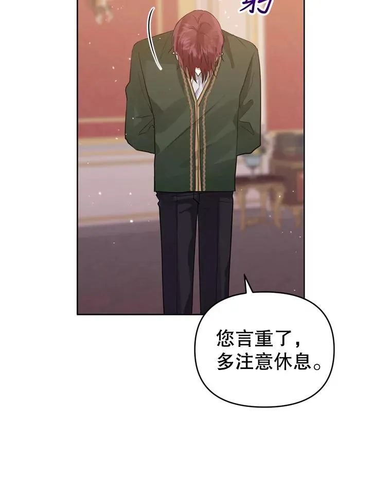 28.引蛇出洞29