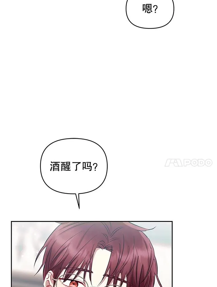61.我喜欢您13