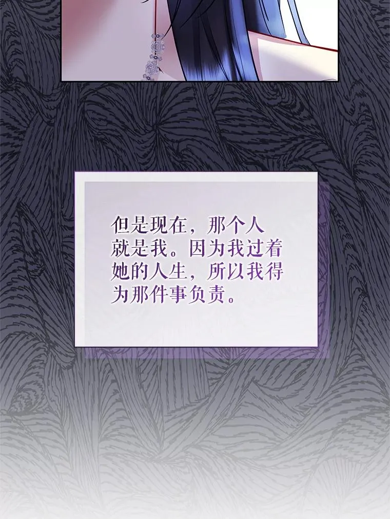 67.见到皇太子131