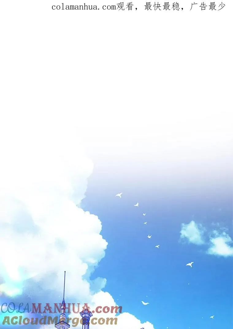 45.拉拢势力0
