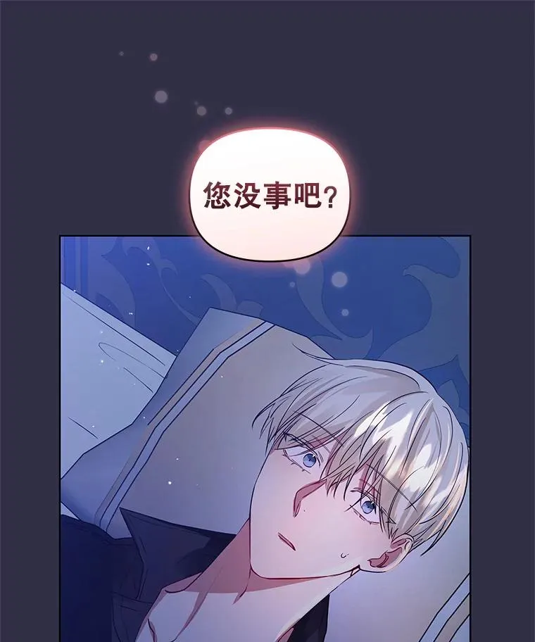 11.心理阴影13