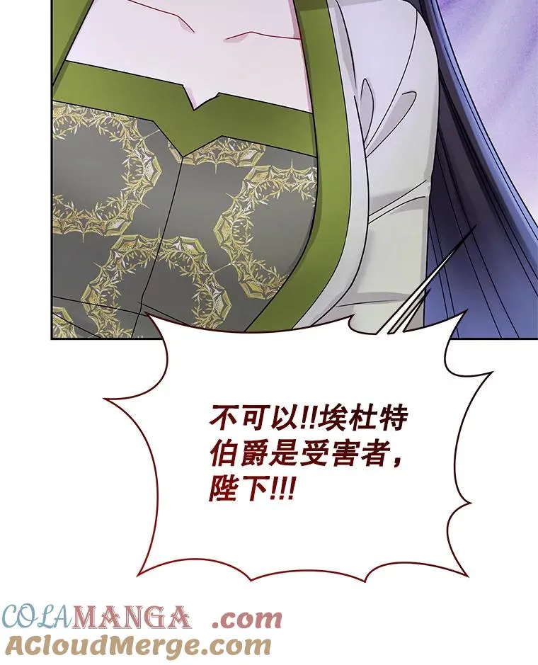 71.皇帝出现128
