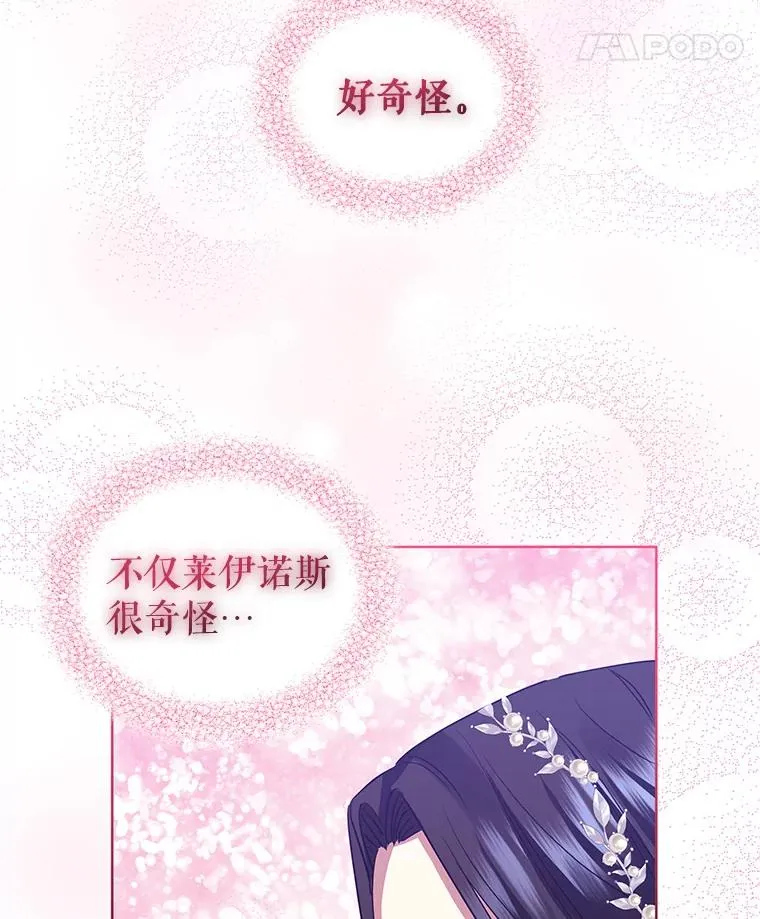 13.奇怪的情绪123
